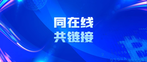 数字化丨中纺标推出客户产品质量分析系统——以数字化赋能，发展新质生产力